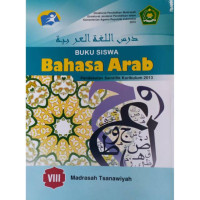 Buku Siswa Bahasa Arab Kelas VIII
