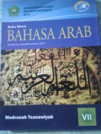 Buku Siswa Bahasa Arab VII