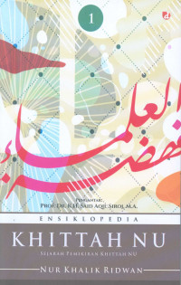 Ensiklopedia Khittah NU