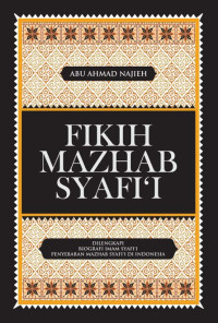 Fikih Mazhab Syafi'i