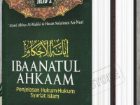 Ibaanatul Ahkaam Jilid 2