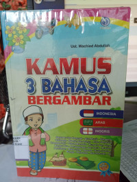Kamus 3 Bahasa Bergambar (Indonesia, Arab, Inggris)