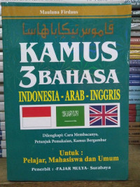 KAMUS 3 BAHASA : Indonesia - Arab - Inggris