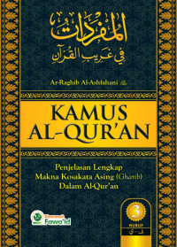 Kamus Al-Qur'an jilid 3