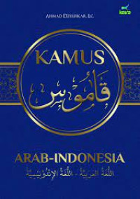 Kamus Arab - Indonesia