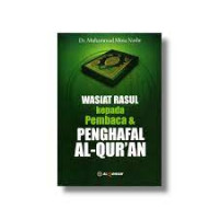 Wasiat Rasul kepada Pembaca & Penghafal Al-Qur'an
